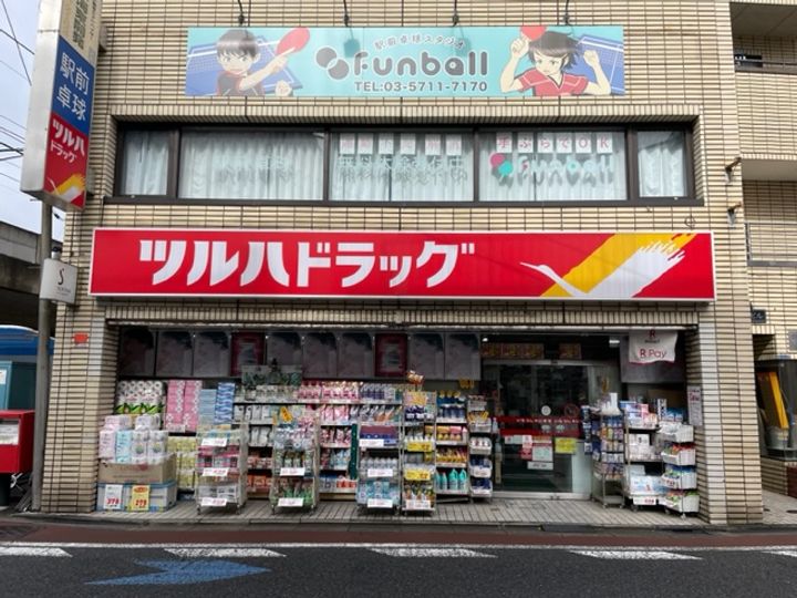 東京都渋谷区円山町(マンション)の賃貸物件の周辺