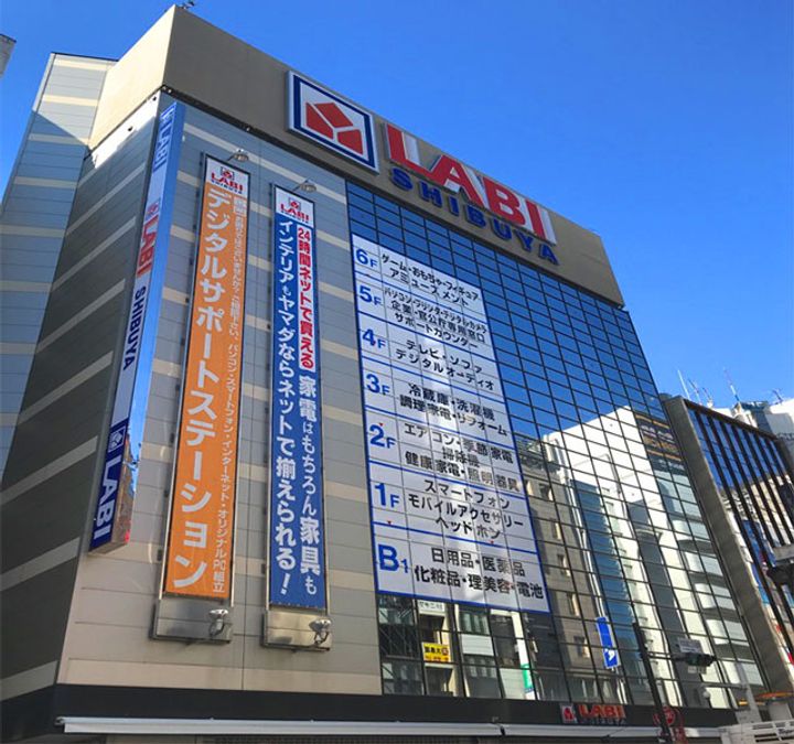 東京都渋谷区円山町(マンション)の賃貸物件の周辺