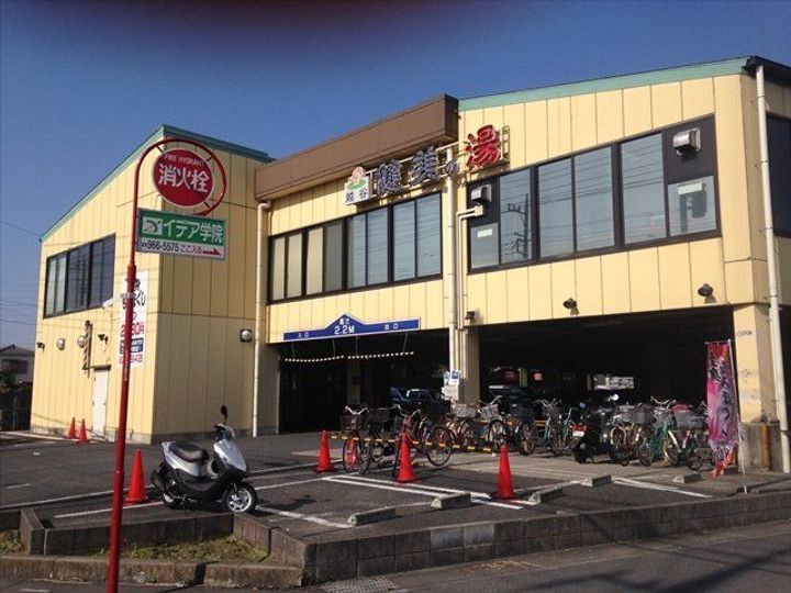 都コーポの周辺