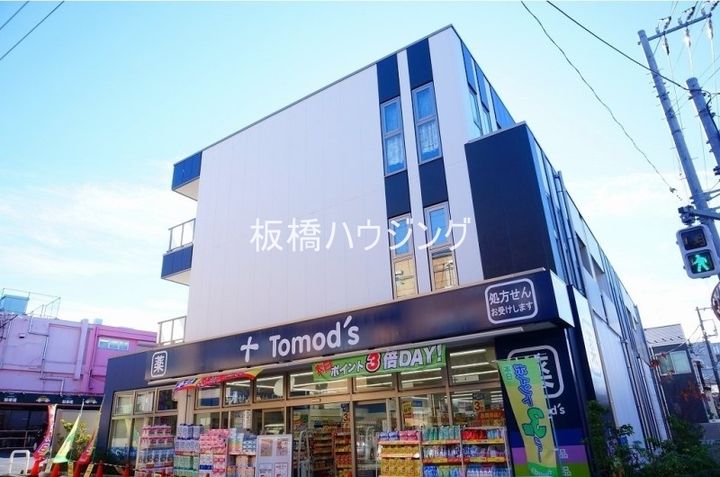 GENOVIA板橋東山町skygardenの周辺