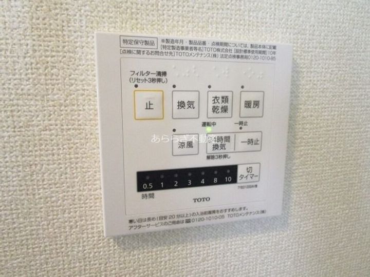 静岡県浜松市中央区佐藤2(アパート)の賃貸物件のその他画像