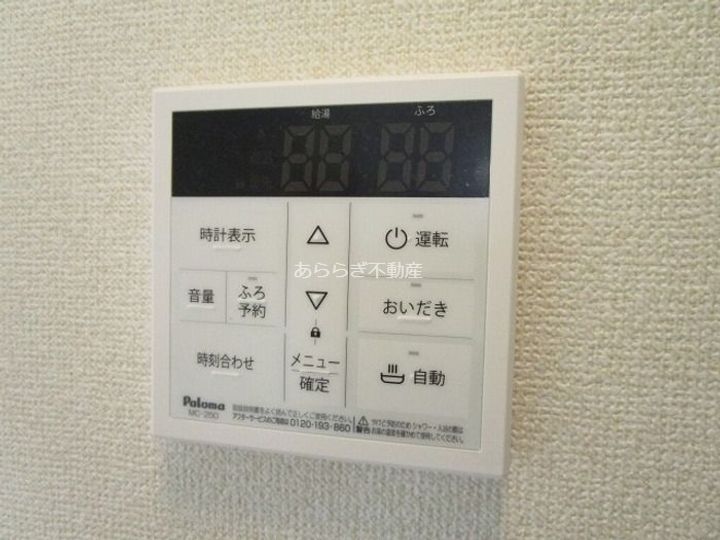 静岡県浜松市中央区佐藤2(アパート)の賃貸物件の内装