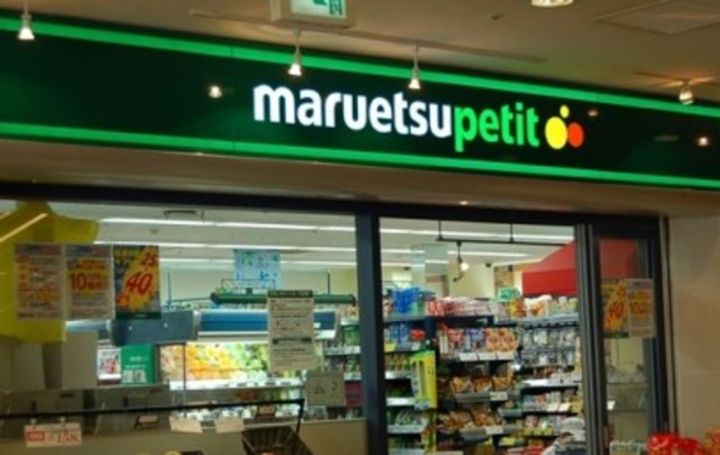 グランスイート虎ノ門の周辺