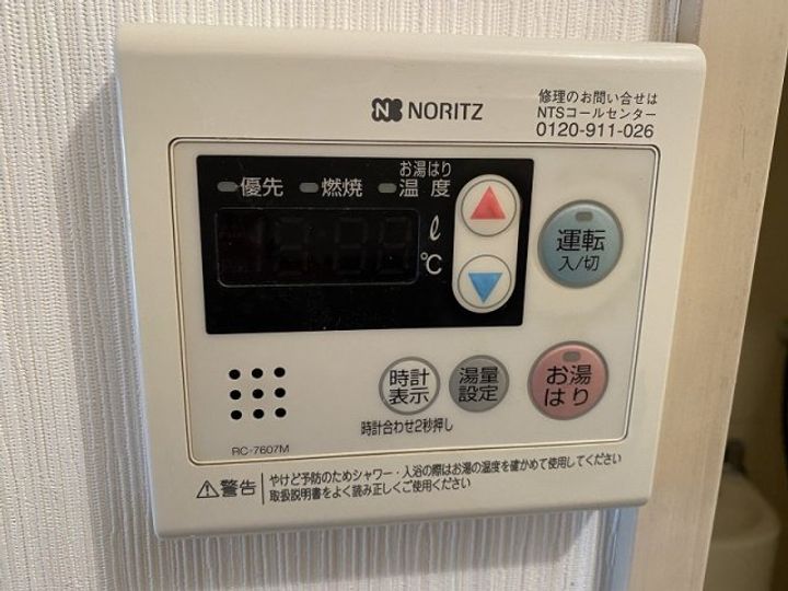 ジュネス永山の玄関