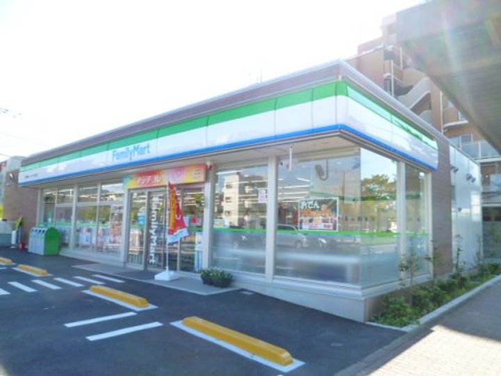 ジュネス永山の周辺