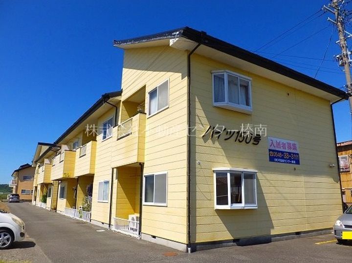 ハイツ150号Aの外観