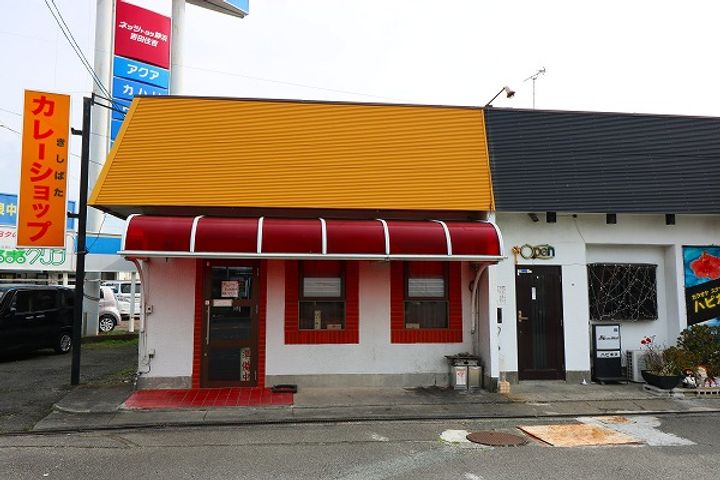 ハイツ150号Aの周辺