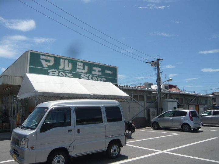 グッディ長束IIの周辺