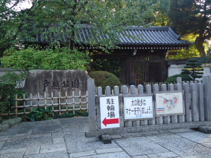 サングレースの周辺