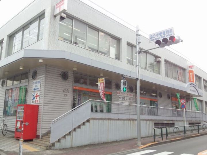 日吉コーポの周辺
