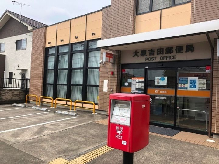 群馬県邑楽郡大泉町大字吉田(一戸建)の賃貸物件の周辺