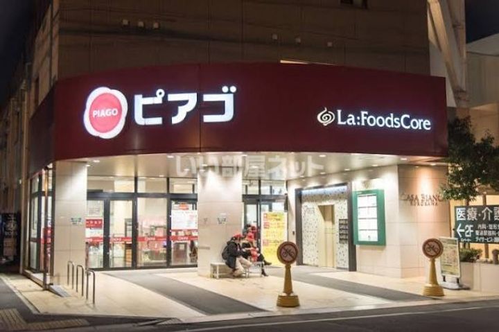 LaDouceur黒川IIの周辺