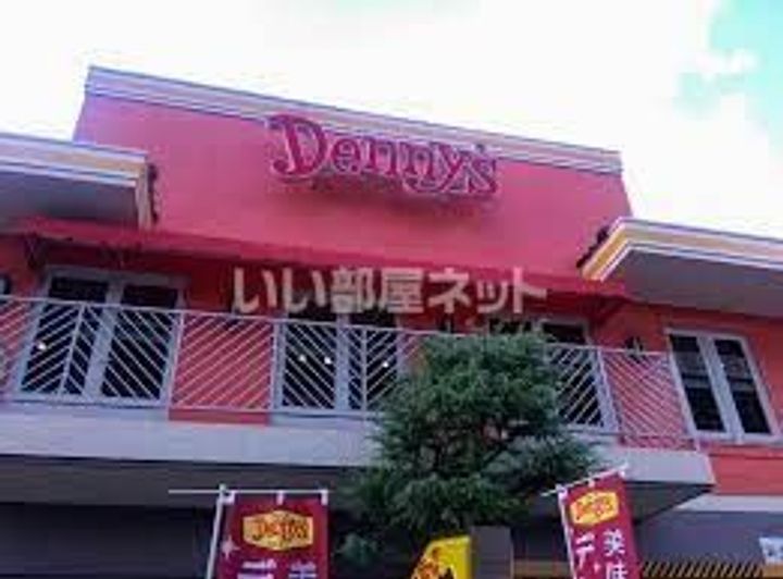 LaDouceur黒川IIの周辺