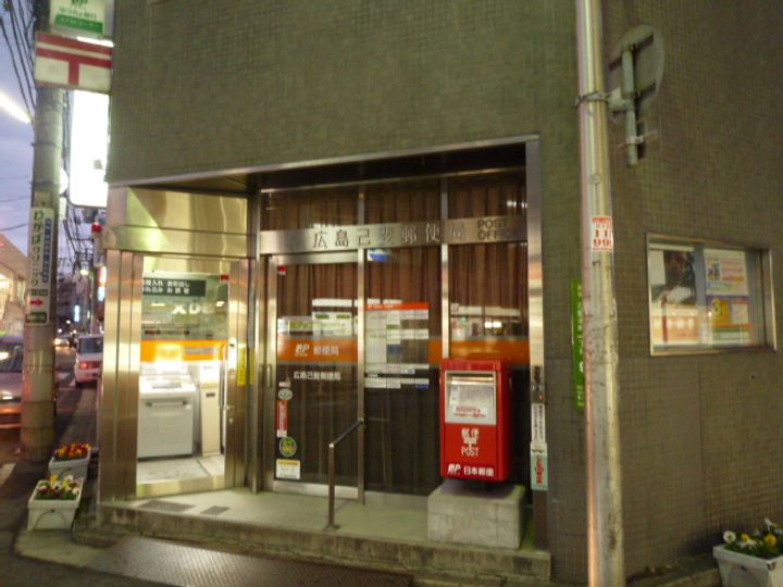 ラインハイト西広島の周辺