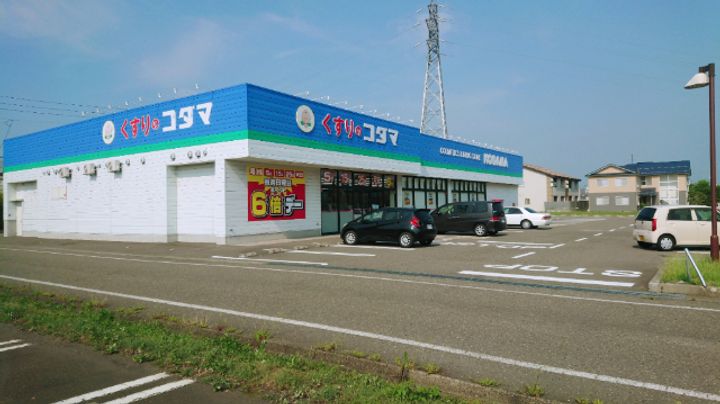 エイペックスIの周辺
