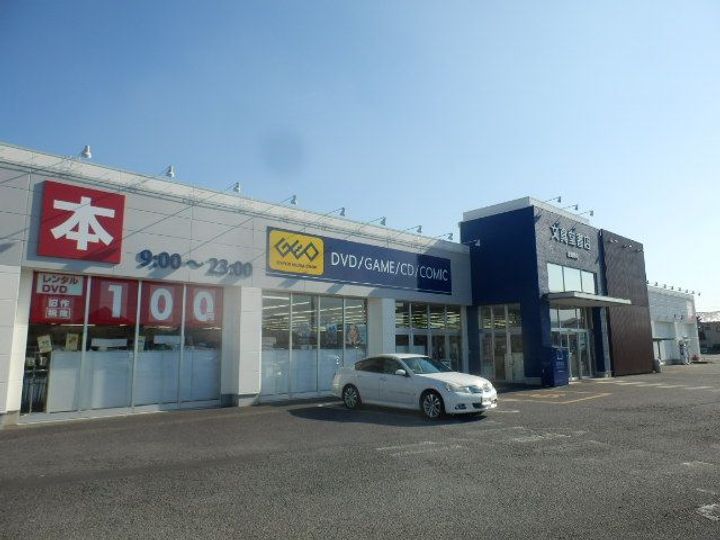 エバーグリーン高崎倉賀野弐番館の周辺