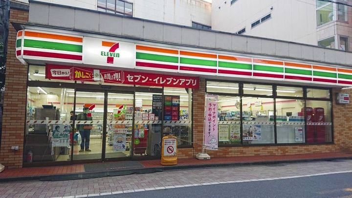 東京都杉並区西荻北3の賃貸マンションの周辺