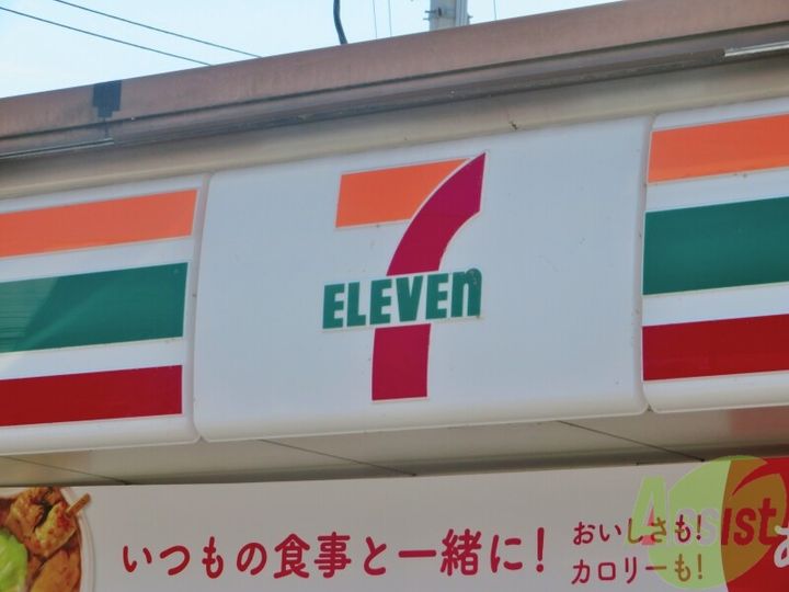 クレールパルの周辺