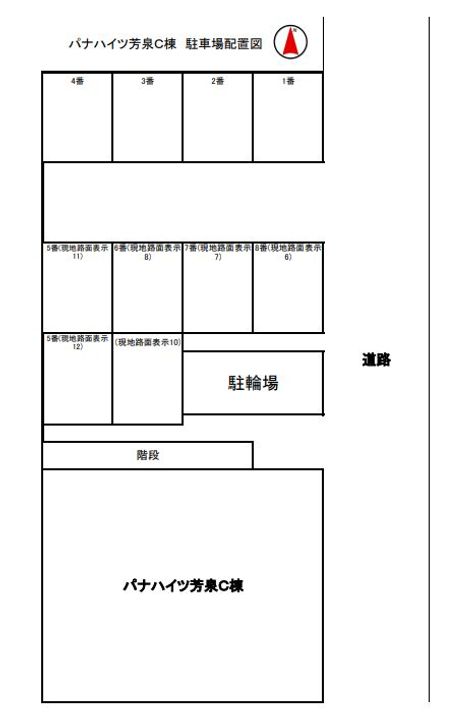パナハイツ芳泉C棟のその他画像