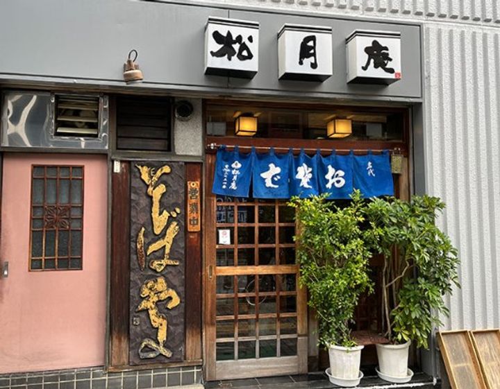 グランド・ガーラ南麻布の周辺