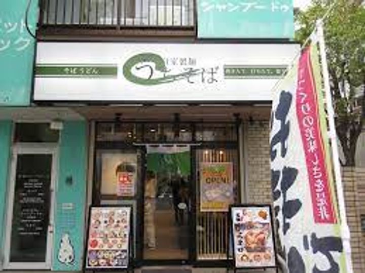 グランド・ガーラ南麻布の周辺