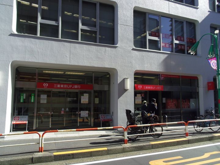 東京都渋谷区西原2(マンション)の賃貸物件の周辺