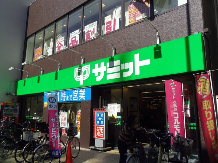 東京都渋谷区西原2(マンション)の賃貸物件の周辺