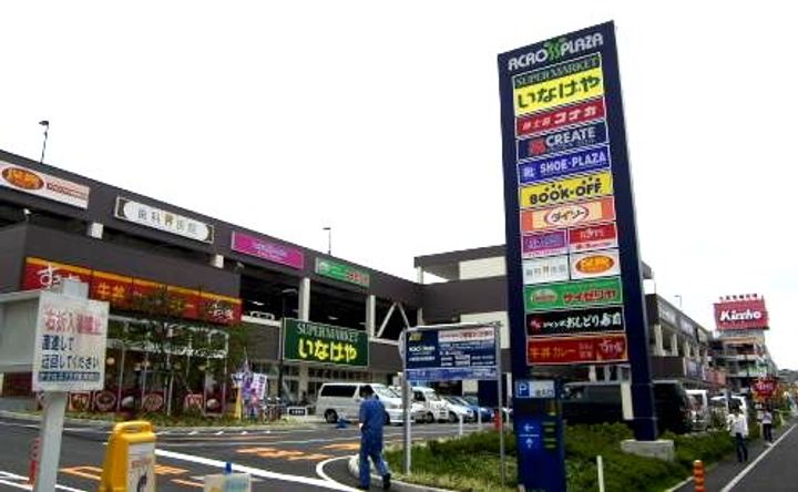ピエス綱島の周辺