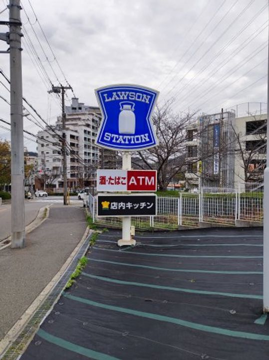グリーンハイツ妙法寺B棟の周辺