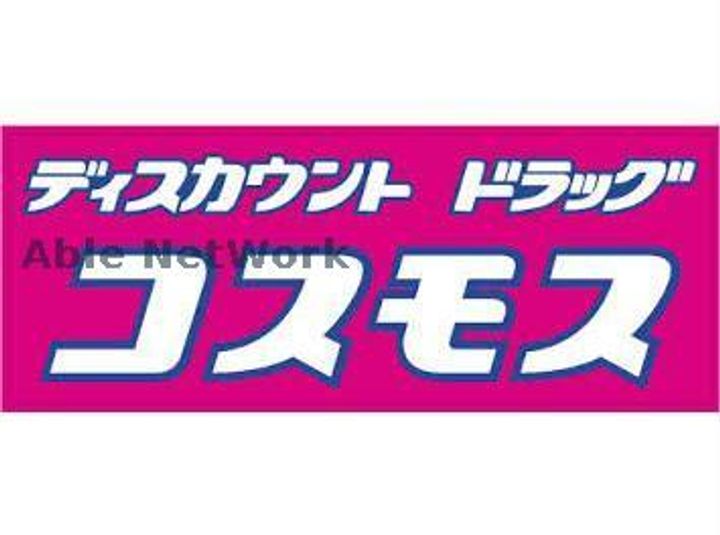 SQUARE新町の周辺