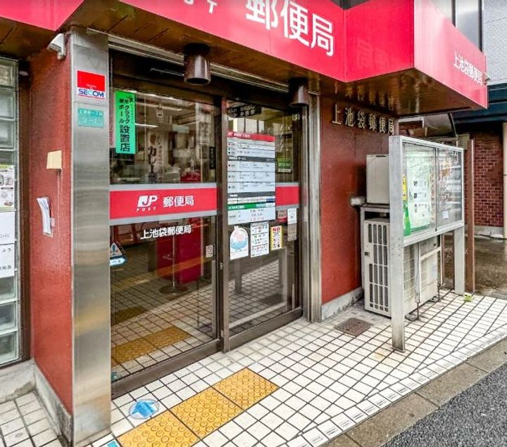 ディム東池袋の周辺