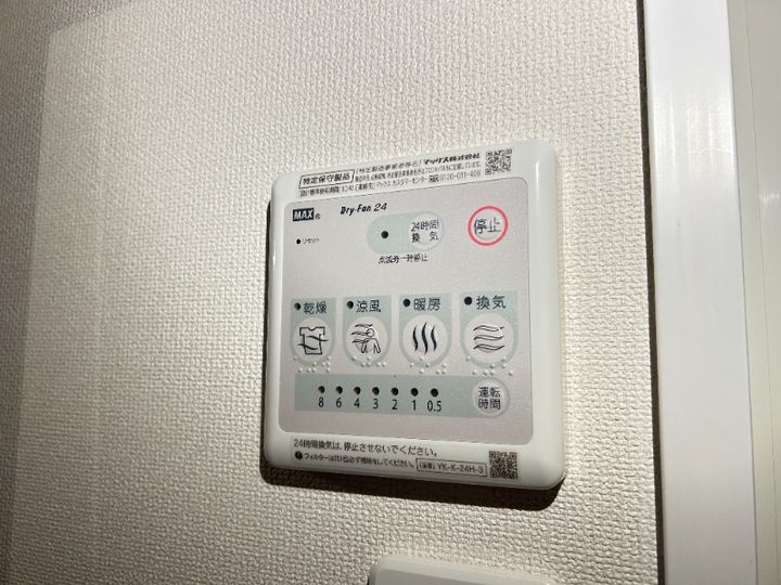 ラピュタの内装