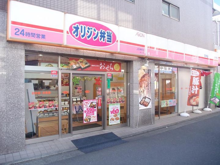 ラ・フルールの周辺