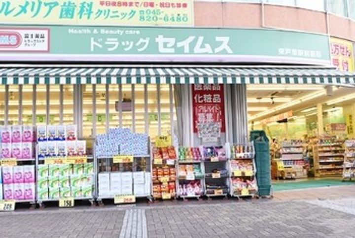 神奈川県横浜市戸塚区上品濃(アパート)の賃貸物件の周辺