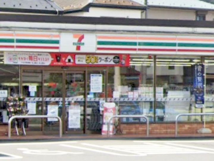 東京都八王子市西寺方町(アパート)の賃貸物件の周辺