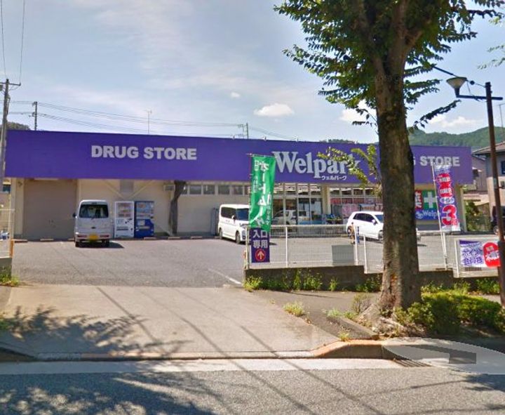 東京都八王子市西寺方町(アパート)の賃貸物件の周辺