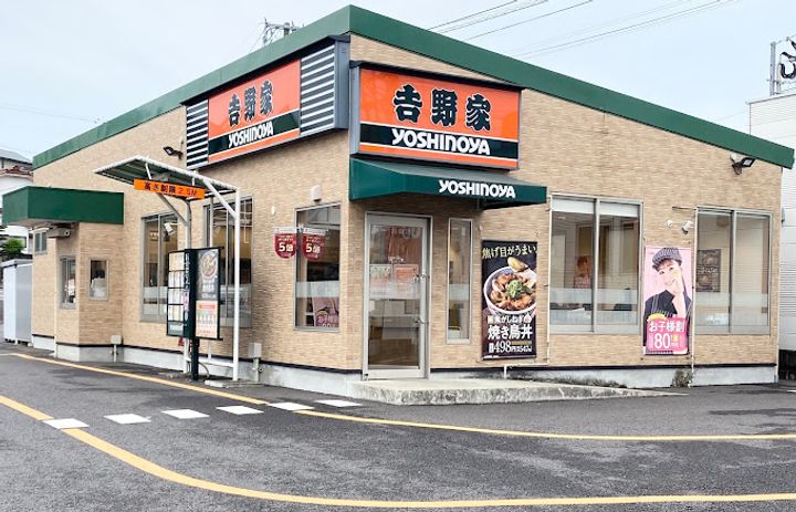 サニーハイツわし崎Aの周辺