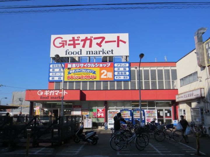 レジナムンディの周辺