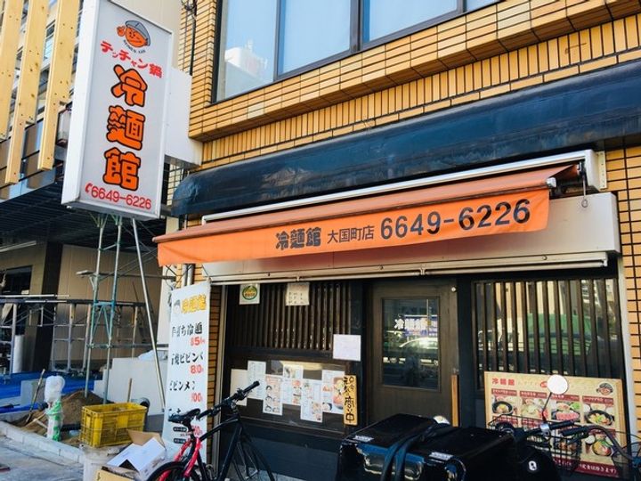 W-STYLE難波の周辺