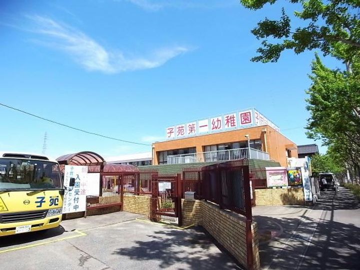 ハイカムール林の周辺