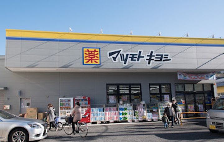 ベルメゾン国沢の周辺