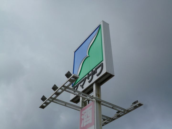 宮城県多賀城市高橋1(マンション)の賃貸物件の周辺