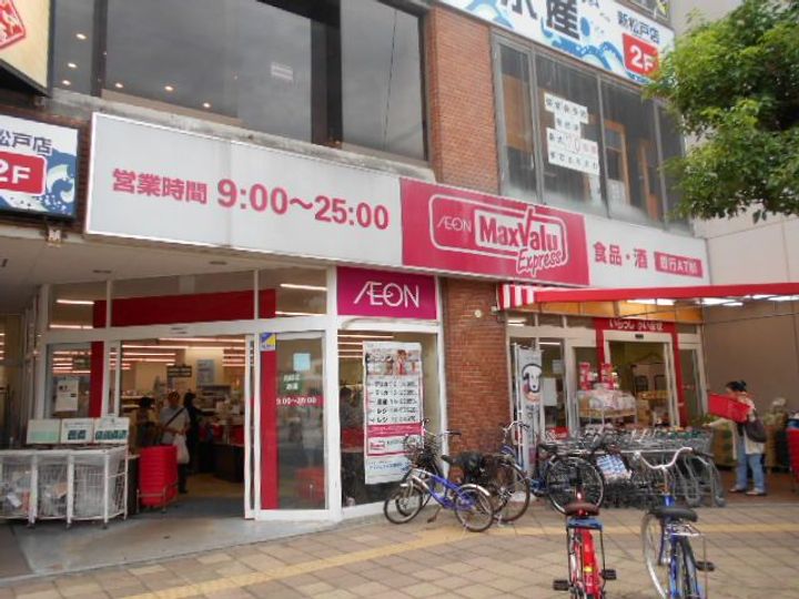 ジュネパレス松戸第21の周辺