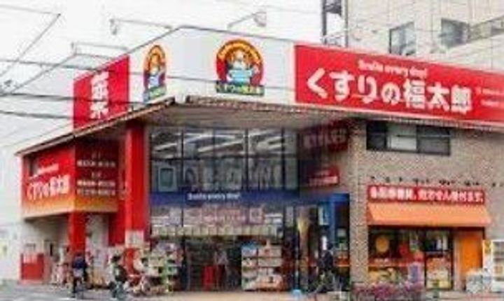 プラウドフラット西日暮里ディアージュの周辺