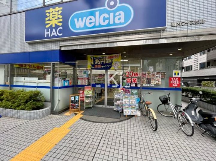 ネベル横浜関内の周辺