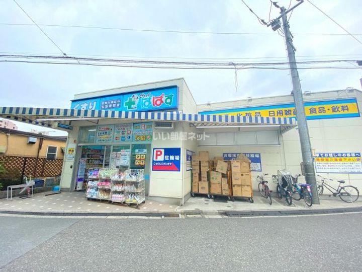 N’s PARK Residence 高田馬場の周辺