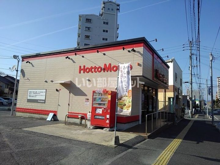 アメニティハイツ杏栄館の周辺