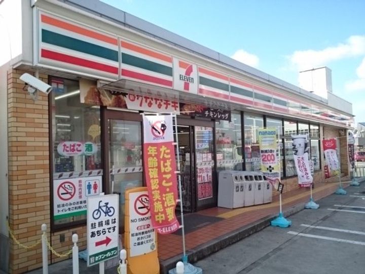 エストヴェールの周辺