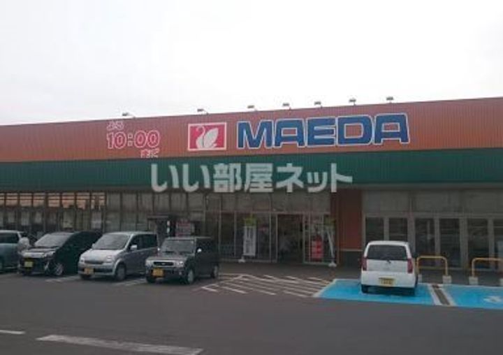 アヴィオール下久保の周辺