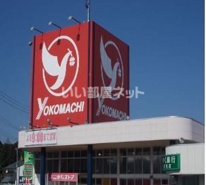 アヴィオール下久保の周辺